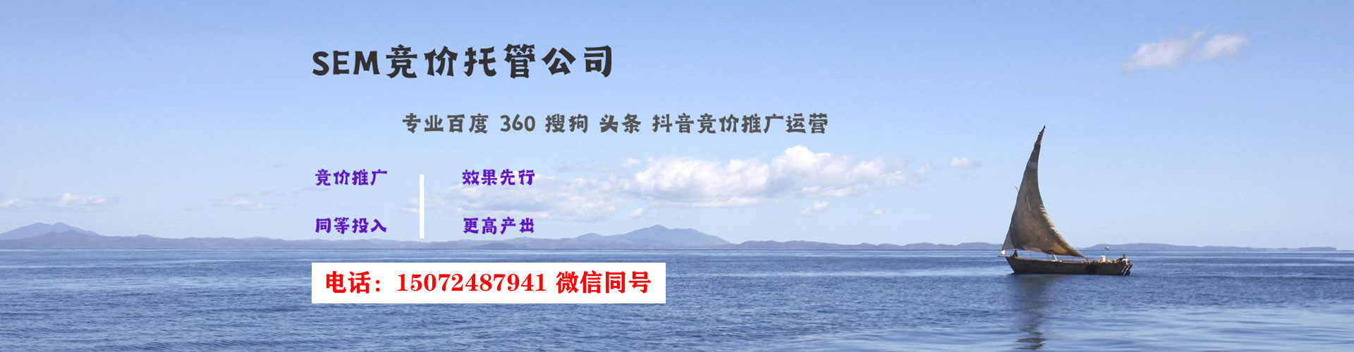 朝阳微信信息流