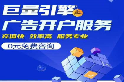SEM推广竞价代运营的优化方法与案例分享